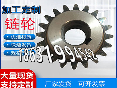 农机齿轮怎么卖4.5模数全新的面刀齿轮注意粉末冶金齿轮怎么选购粉末冶金齿轮怎么选购2.5模数质量可靠