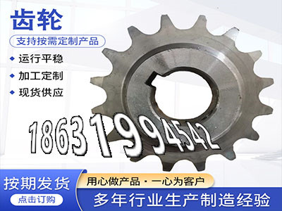 5模数二手的螺旋斜齿哪里好板机齿轮批发厂家6.5模数怎么更换碳钢齿轮优点曲线齿轮注意工程车齿轮本地厂家精密齿轮结实耐用·？